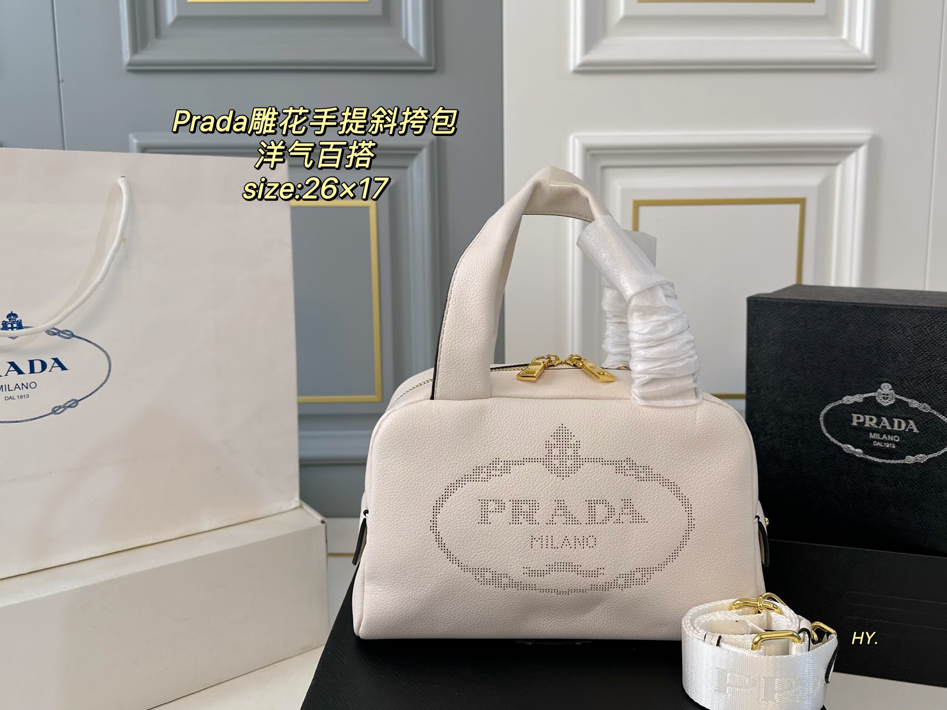 PRADA bag 102